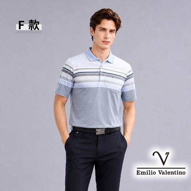 【Emilio Valentino 范倫鐵諾】男裝 男上衣 polo衫男/透氣polo/有口袋/棉質/親膚舒適/男士/短袖/涼感(多款)