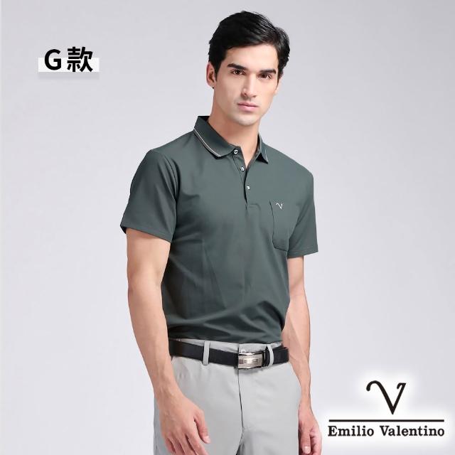【Emilio Valentino 范倫鐵諾】男款polo衫 短袖 男上衣 棉質透氣 口袋 男士 polo衫 男 父親節 禮物(多款選)