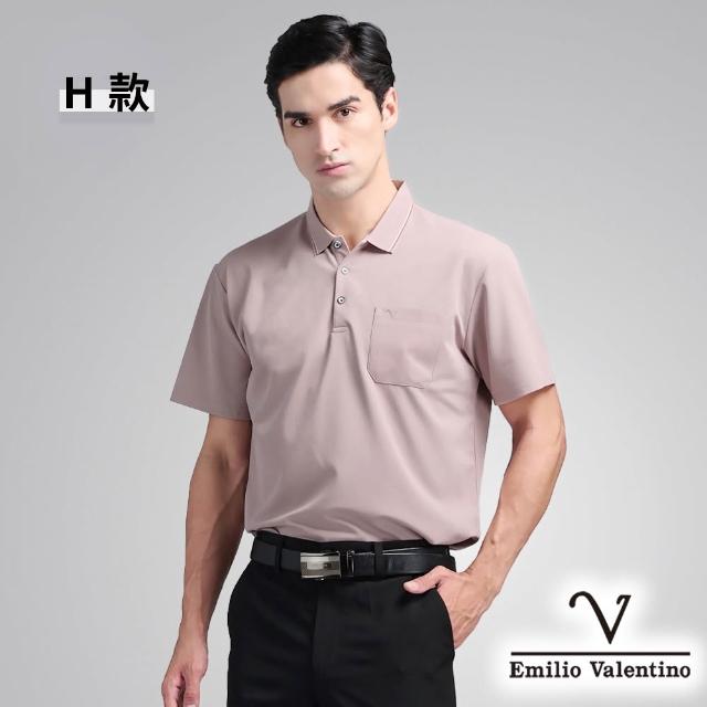 【Emilio Valentino 范倫鐵諾】男裝 男上衣 polo衫男/透氣polo/有口袋/棉質/親膚舒適/男士/短袖/涼感(多款)