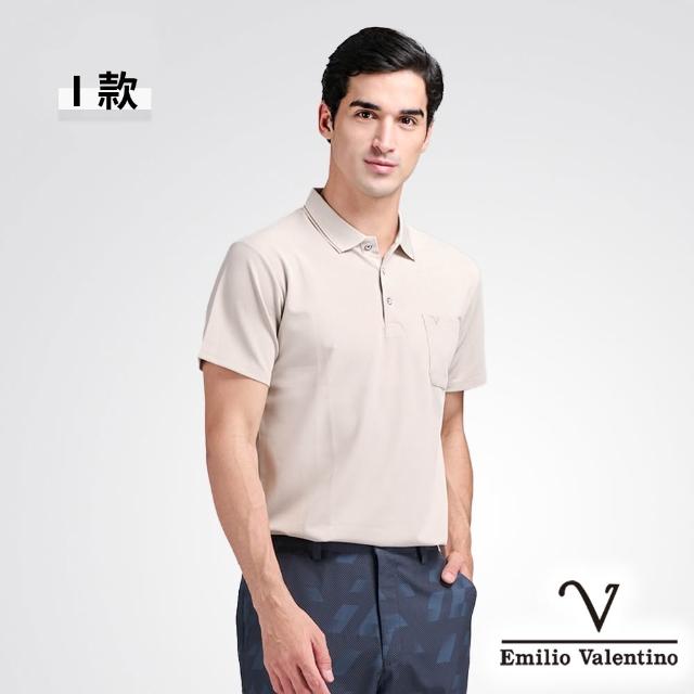 【Emilio Valentino 范倫鐵諾】男裝 男上衣 polo衫男/透氣polo/有口袋/棉質/親膚舒適/男士/短袖/涼感(多款)