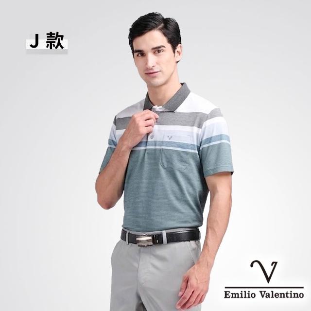 【Emilio Valentino 范倫鐵諾】男裝 男上衣 polo衫男/透氣polo/有口袋/棉質/親膚舒適/男士/短袖/涼感(多款)