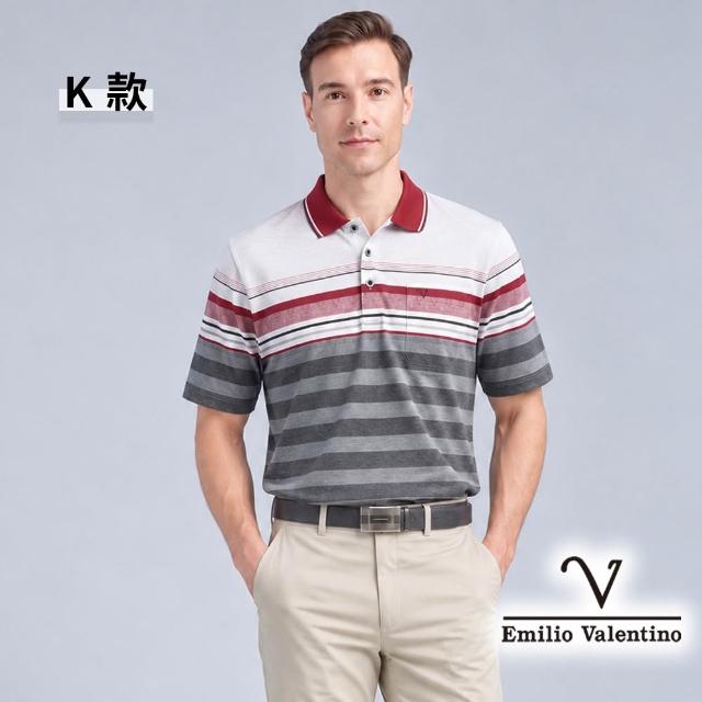 【Emilio Valentino 范倫鐵諾】男裝 男上衣 polo衫男/透氣polo/有口袋/棉質/親膚舒適/男士/短袖/涼感(多款)