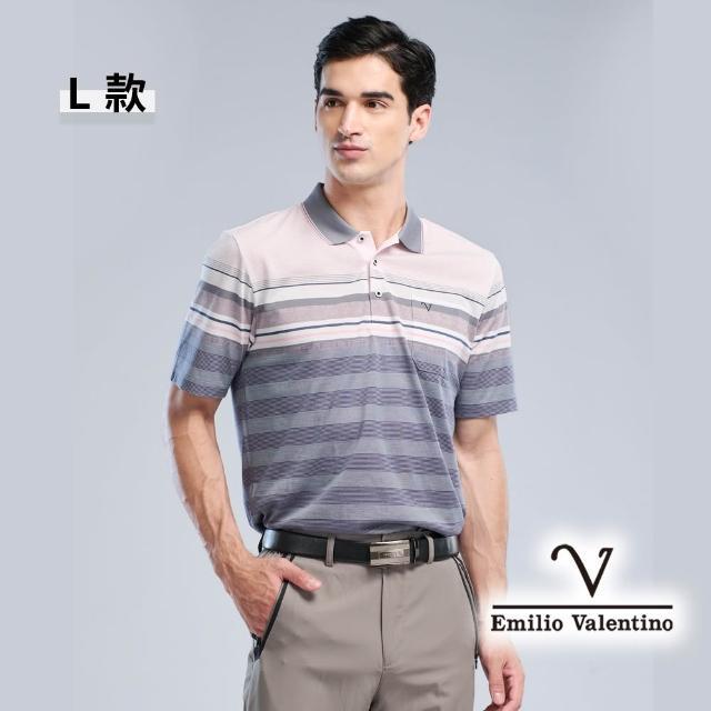 【Emilio Valentino 范倫鐵諾】男款polo衫 短袖 男上衣 棉質透氣 口袋 男士 polo衫 男 父親節 禮物(多款選)