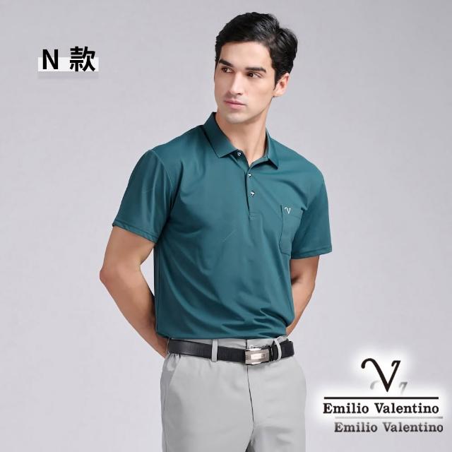 【Emilio Valentino 范倫鐵諾】男裝 男上衣 polo衫男/透氣polo/有口袋/棉質/親膚舒適/男士/短袖/涼感(多款)