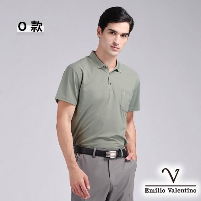 【Emilio Valentino 范倫鐵諾】男裝 男上衣 polo衫男/透氣polo/有口袋/棉質/親膚舒適/男士/短袖/涼感(多款)