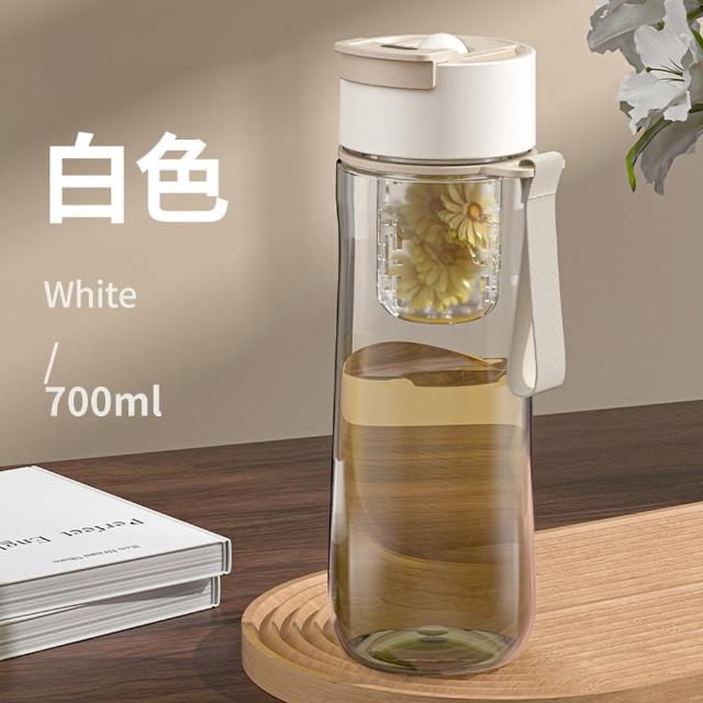 【SUNY】Tritan磁彈水壺 700ml 運動水壺 隨行杯 泡茶杯 茶水分離杯 茶水杯 辦公杯子 沖泡茶杯 冷水壺