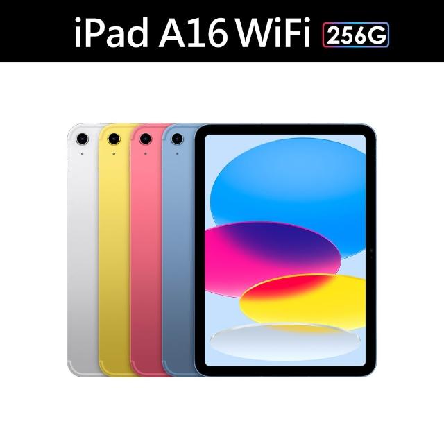 【Apple】2025 iPad 11 A16/11吋/WiFi/256G 平板電腦(三折筆槽殼+鋼化保貼組)