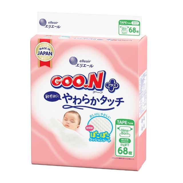 【GOO.N】日本大王境內版柔觸肌 黏貼型紙尿褲NB-XL