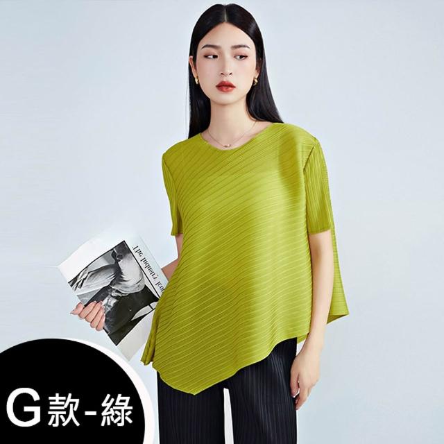 【K.W.】MOMO限定春季新品三宅風格造型剪裁上衣 外套(壓褶 中大尺碼 修身 輕薄 小香風 多款可選)