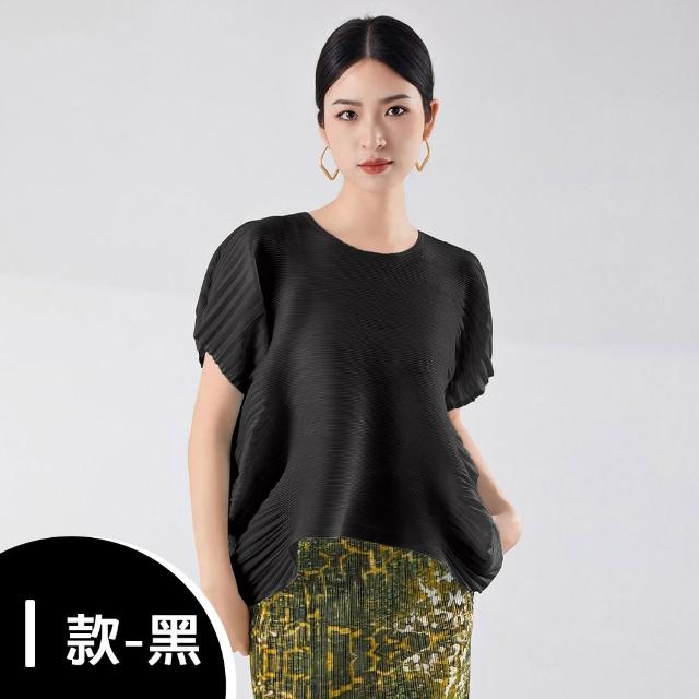 【K.W.】MOMO限定春季新品三宅風格造型剪裁上衣 外套(壓褶 中大尺碼 修身 輕薄 小香風 多款可選)