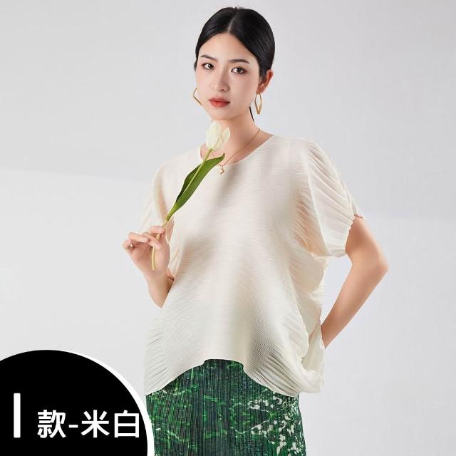 【K.W.】MOMO限定春季新品三宅風格造型剪裁上衣 外套(壓褶 中大尺碼 修身 輕薄 小香風 多款可選)
