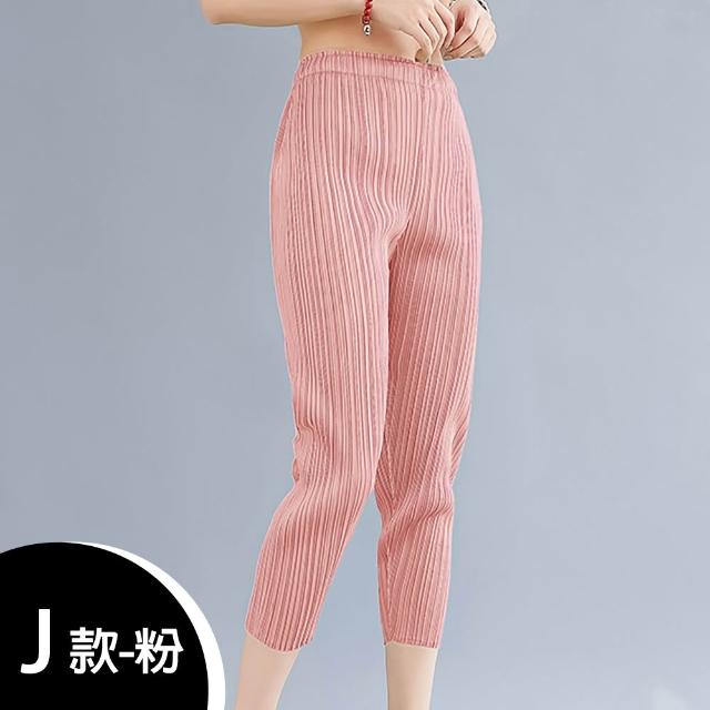 【K.W.】MOMO限定當日最低價三宅風格造型剪裁上衣/外套/褲/裙(壓褶 中大尺碼 修身 輕薄 小香風 多款可選)