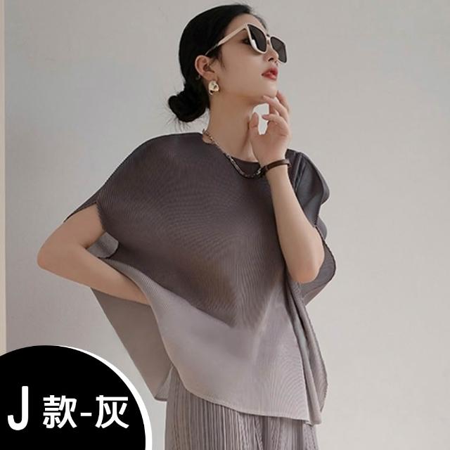 【K.W.】MOMO限定春季新品三宅風格造型剪裁上衣 外套(壓褶 中大尺碼 修身 輕薄 小香風 多款可選)