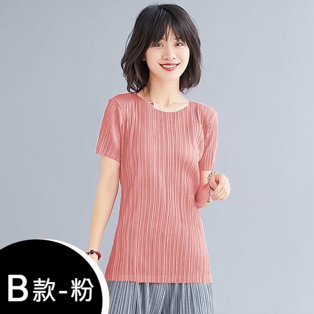 【K.W.】MOMO限定春季新品三宅風格造型剪裁上衣 外套(壓褶 中大尺碼 修身 輕薄 小香風 多款可選)