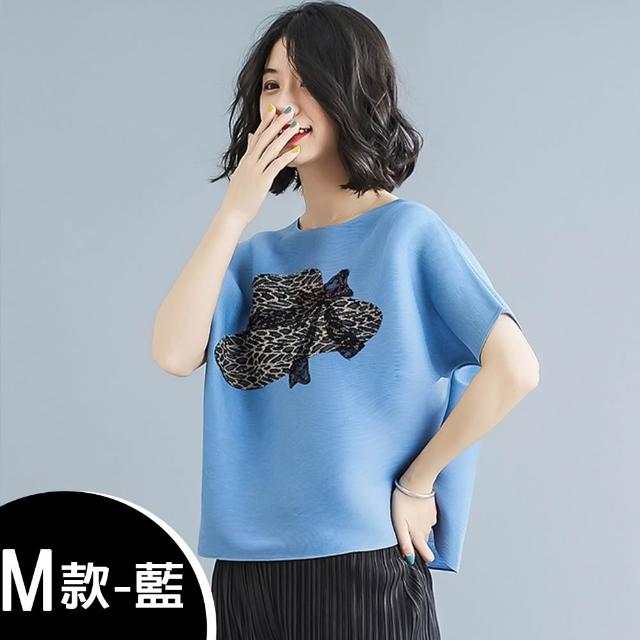 【K.W.】MOMO限定春季新品三宅風格造型剪裁上衣 外套(壓褶 中大尺碼 修身 輕薄 小香風 多款可選)