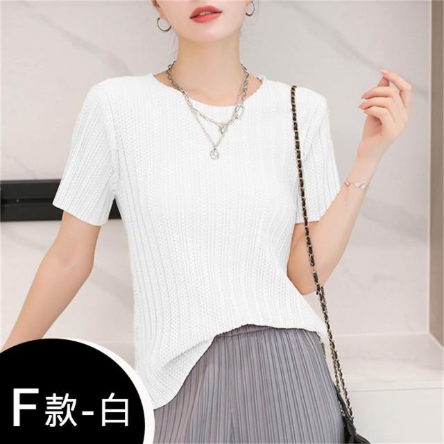 【K.W.】MOMO限定春季新品三宅風格造型剪裁上衣 外套(壓褶 中大尺碼 修身 輕薄 小香風 多款可選)