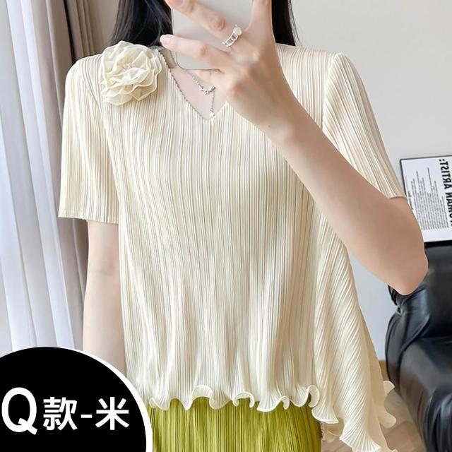 【K.W.】MOMO限定春季新品三宅風格造型剪裁上衣 外套(壓褶 中大尺碼 修身 輕薄 小香風 多款可選)