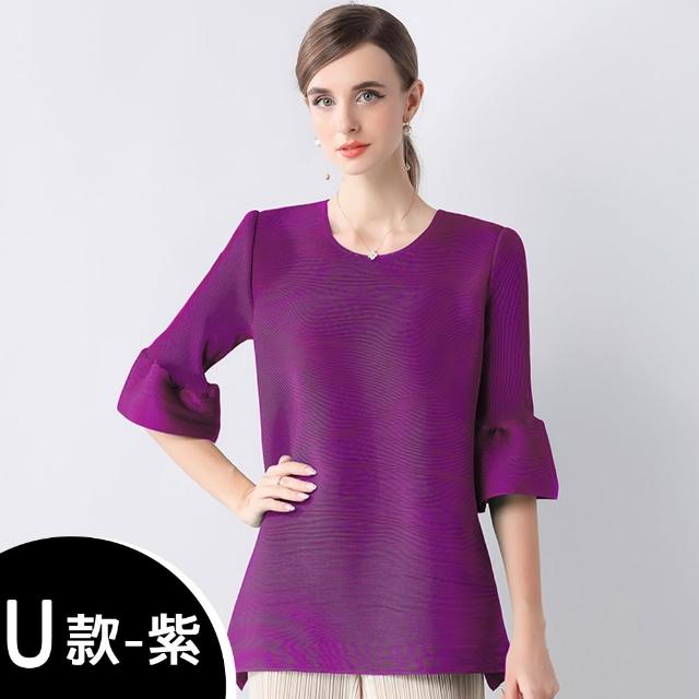 【K.W.】MOMO限定春季新品三宅風格造型剪裁上衣 外套(壓褶 中大尺碼 修身 輕薄 小香風 多款可選)