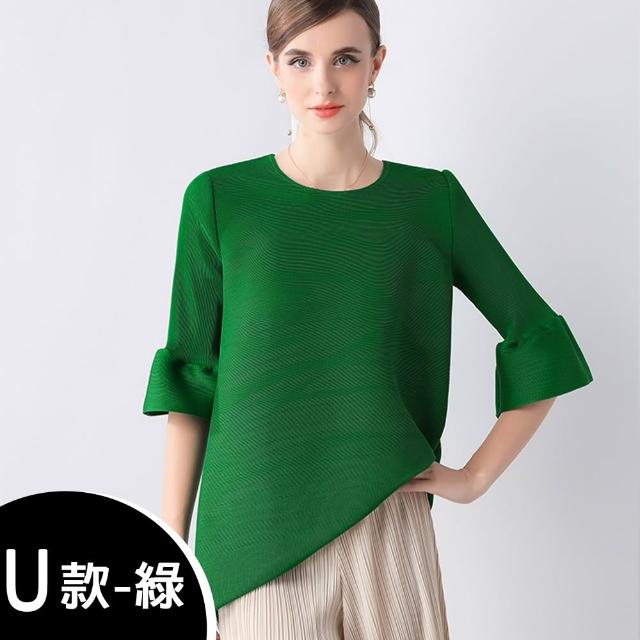 【K.W.】MOMO限定春季新品三宅風格造型剪裁上衣 外套(壓褶 中大尺碼 修身 輕薄 小香風 多款可選)