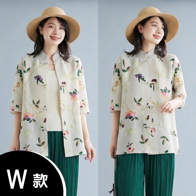 【K.W.】MOMO限定春季新品三宅風格造型剪裁上衣 外套(壓褶 中大尺碼 修身 輕薄 小香風 多款可選)