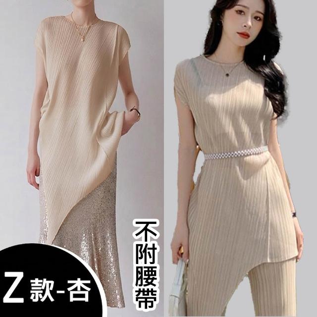 【K.W.】MOMO限定春季新品三宅風格造型剪裁上衣 外套(壓褶 中大尺碼 修身 輕薄 小香風 多款可選)