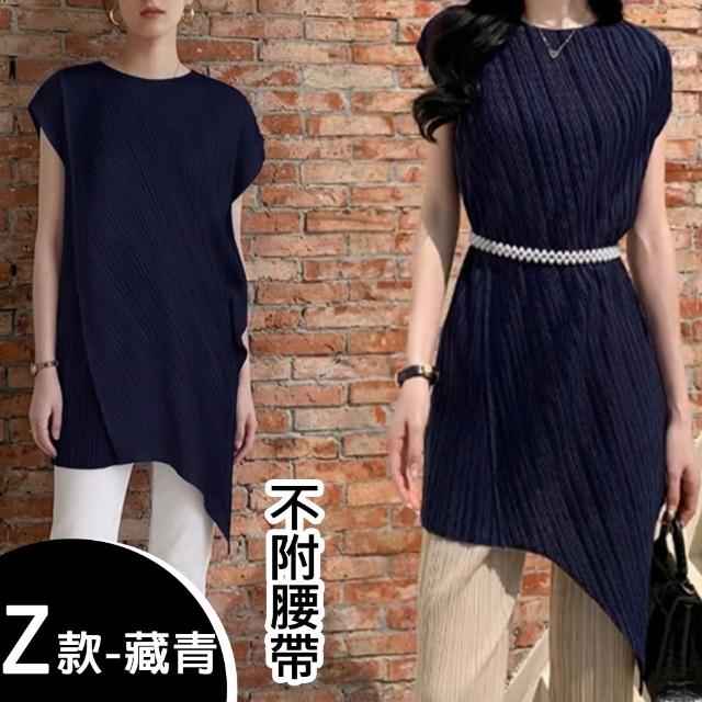 【K.W.】MOMO限定春季新品三宅風格造型剪裁上衣 外套(壓褶 中大尺碼 修身 輕薄 小香風 多款可選)