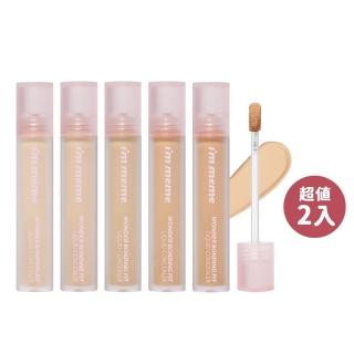 【im meme】我愛神力遮瑕膏(共2入組)