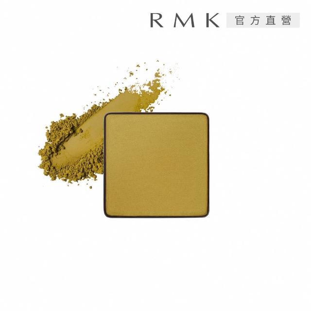 【RMK】無拘單色眼影-蕊 1g (任選賣場)