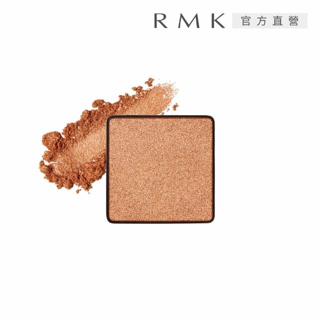 【RMK】無拘單色眼影-蕊 1g (任選賣場)