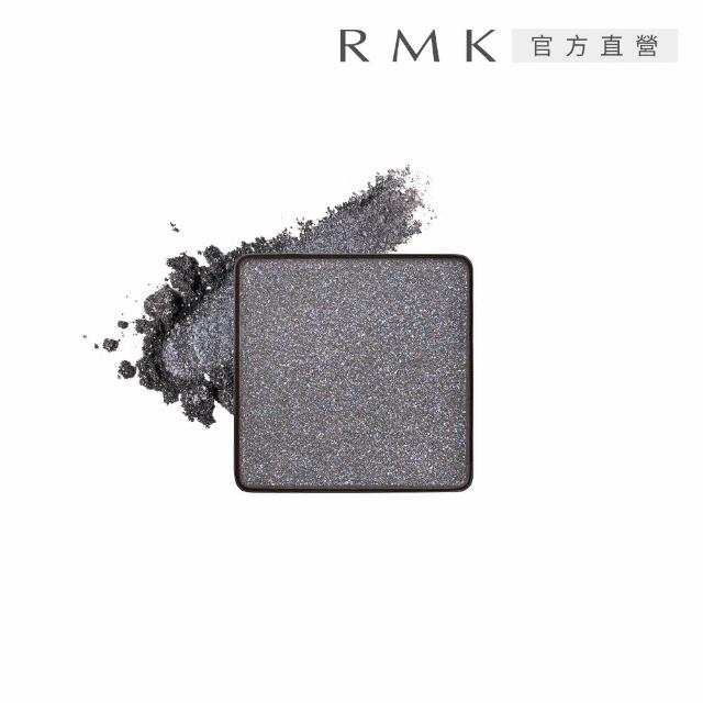 【RMK】無拘單色眼影-蕊 1g (任選賣場)