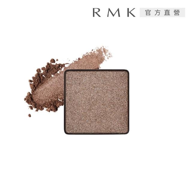 【RMK】無拘單色眼影-蕊 1g (任選賣場)