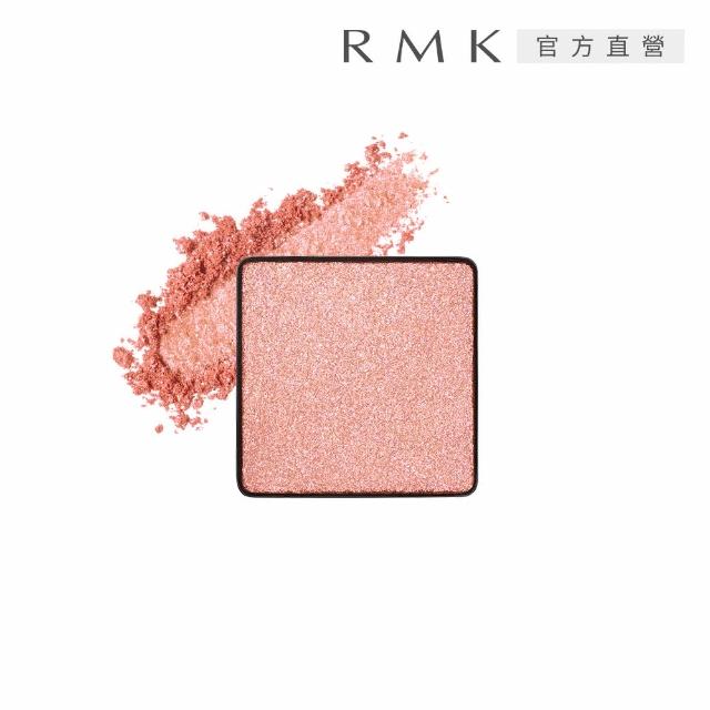 【RMK】無拘單色眼影-蕊 1g (任選賣場)