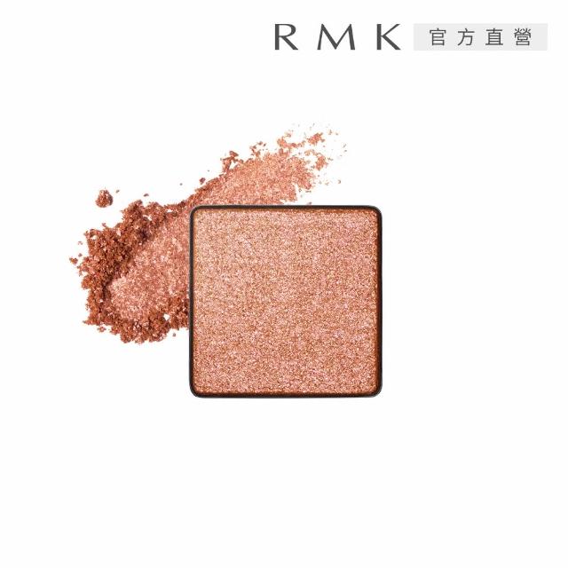 【RMK】無拘單色眼影-蕊 1g (任選賣場)