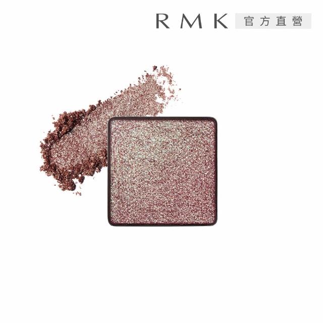 【RMK】無拘單色眼影-蕊 1g (任選賣場)