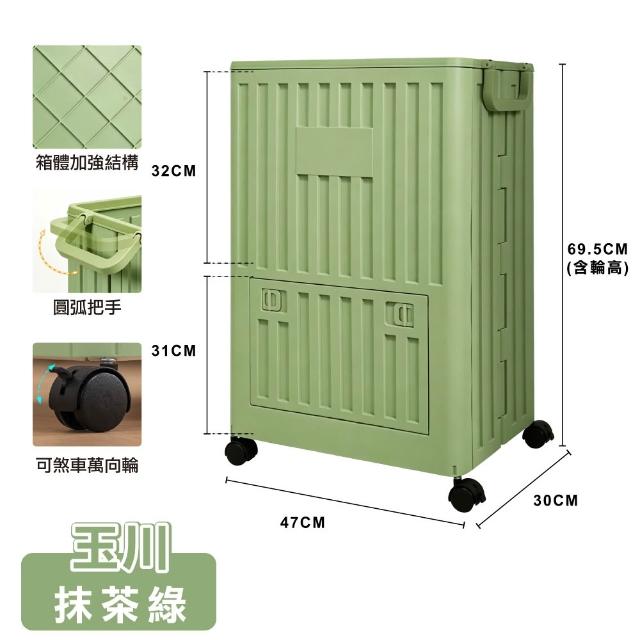 【ONE HOUSE】85L玉川大容量雙層附輪收納箱 2入(收納箱/滾輪整理箱/儲物櫃/居家收納)