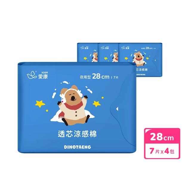 【愛康】透芯涼感衛生棉 DINOTAENG特別款 4包入組(護墊型15.5cm/日用型24cm/夜用型28cm/加長型33cm)