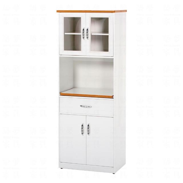 【Build dream 築夢家具】2.2尺 防水塑鋼家具 四門一抽屜一拉盤 電器櫃 碗盤櫃