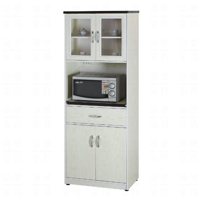 【Build dream 築夢家具】2.2尺 防水塑鋼家具 四門一抽屜一拉盤 電器櫃 碗盤櫃