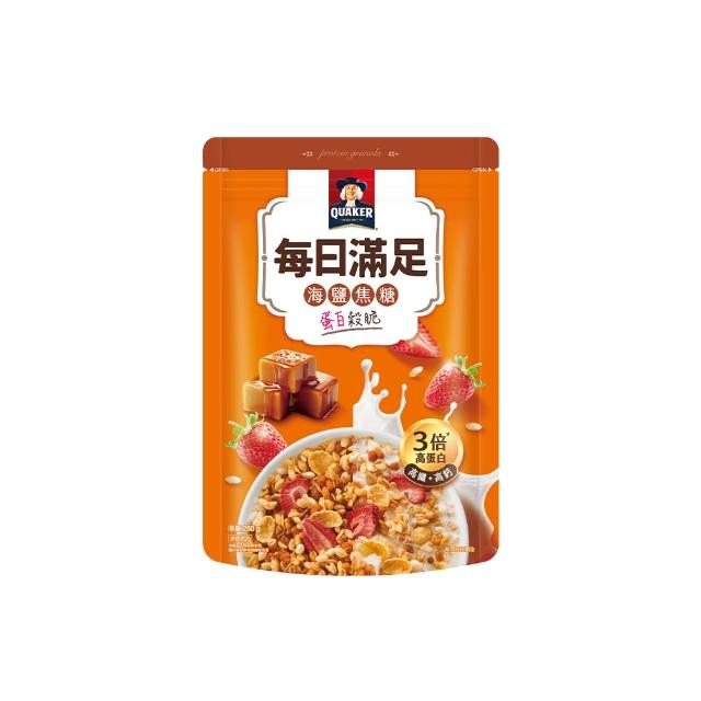 【QUAKER 桂格】每日滿足蛋白穀脆250g/袋-任選2袋(蜜香紅茶/海鹽焦糖/莓果派對/綜合水果/可可鮮莓)