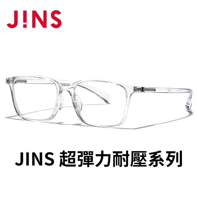 【JINS】360°☆☆超彈力耐壓系列光學眼鏡-多款任選(URF-24S-200/201)