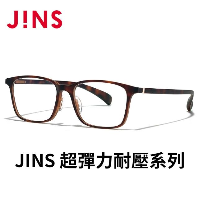 【JINS】360°☆☆超彈力耐壓系列光學眼鏡-多款任選(URF-24S-200/201)