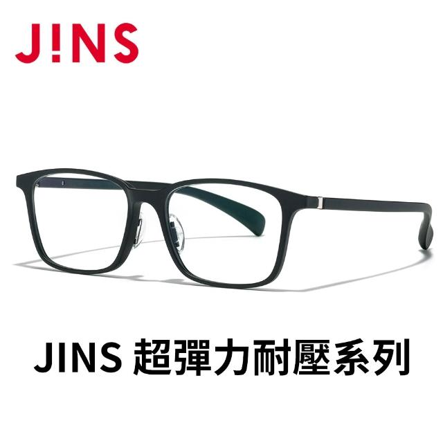 【JINS】360°☆☆超彈力耐壓系列光學眼鏡-多款任選(URF-24S-200/201)