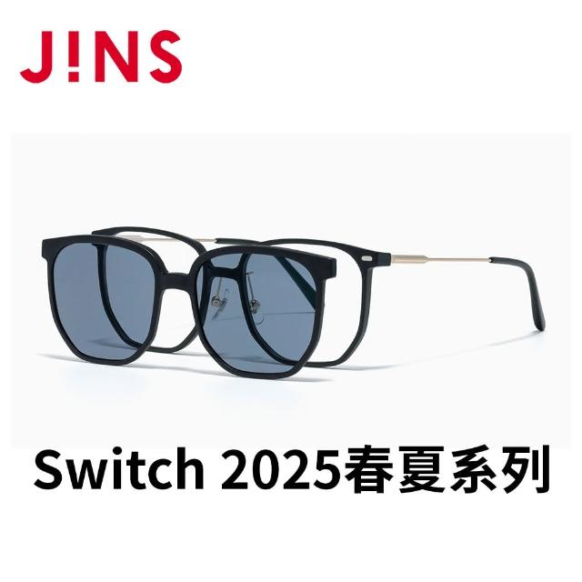 【JINS】Switch 2025春夏系列光學眼鏡-多款任選(URF-25S-223/224)