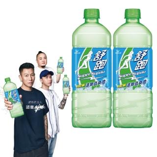 【舒跑】運動飲料975mlx2箱(共24入-官方直營-包裝轉換中新舊包裝隨機出貨)  (TQF微笑標章)