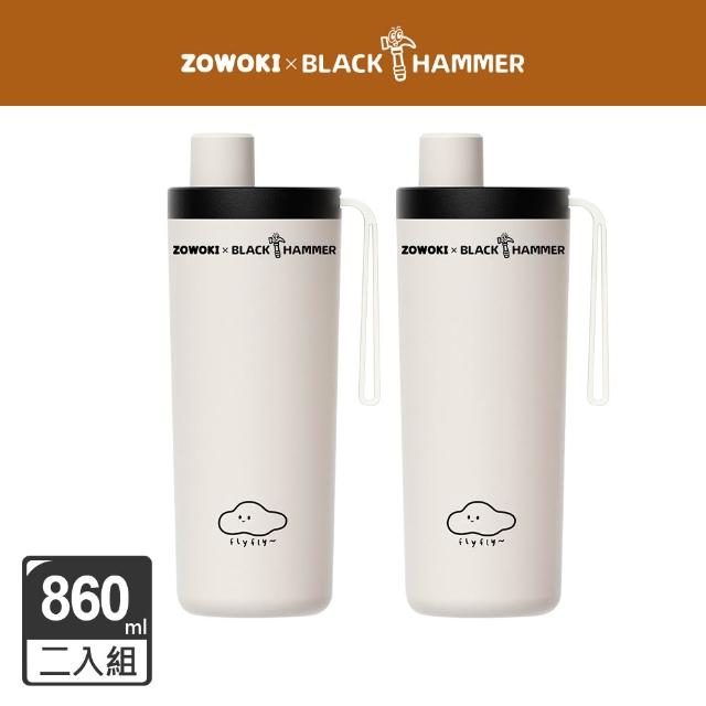 【BLACK HAMMER】x造物集聯名 2入組 鈦芯涼不鏽鋼保溫保冰吸管杯860ml