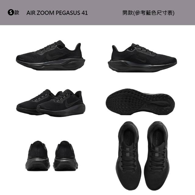 【NIKE 耐吉】運動鞋 跑鞋 慢跑鞋 小飛馬 AIR ZOOM PEGASUS 41 GTX 防水 女男鞋 黑白藍 多款 (FD2723-503&)