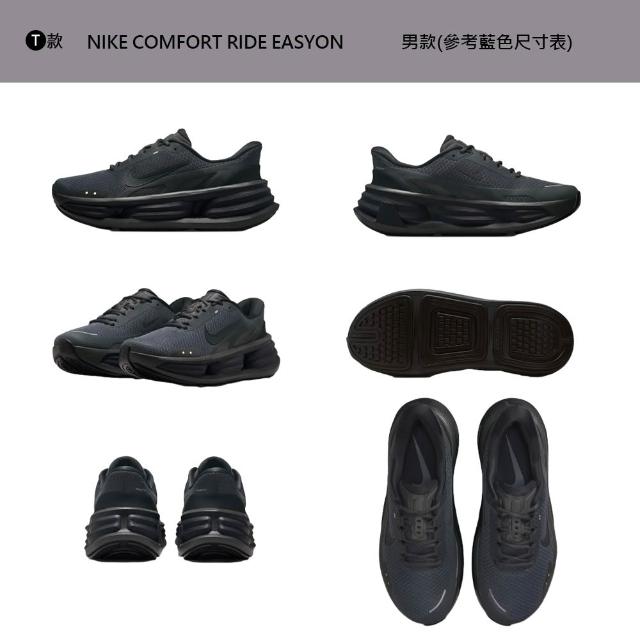 【NIKE 耐吉】運動鞋 跑鞋 慢跑鞋 小飛馬 AIR ZOOM PEGASUS 41 女男鞋 黑白 多款 (FD2723-503&)