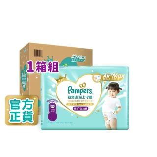 【幫寶適】一級幫 散熱拉拉褲 M-XXL 褲型/尿布 1箱(褲型紙尿褲)
