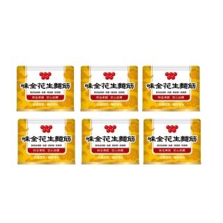 13960561 OL 【味全】花生麵筋170gx6入組