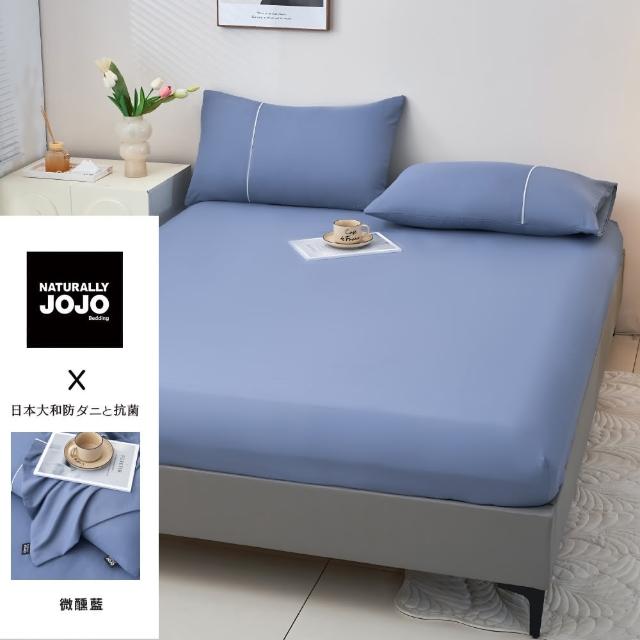 【NATURALLY JOJO】天絲床包枕套組(單人/雙人/加大)
